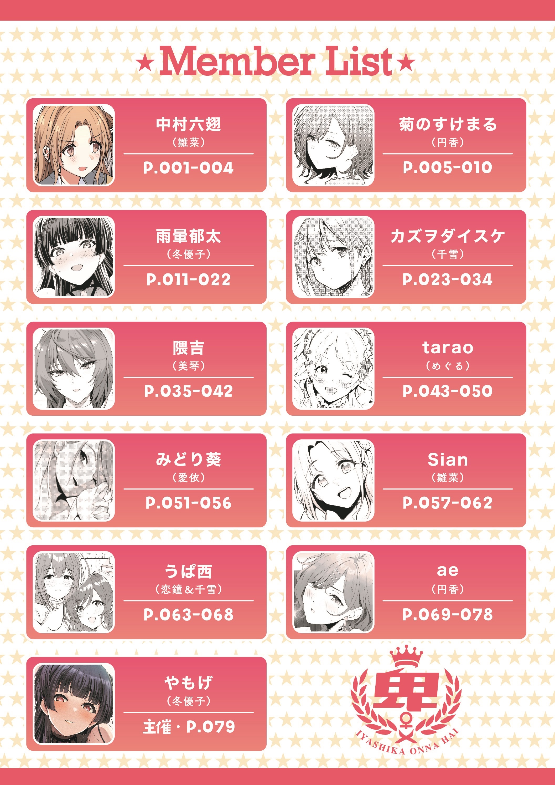 e119e352b2b672e6307810ae06202e589a1b8d55_1673006365_8615_c9ec3e71be428db84be36ab9a4b97a13bc011f9b.jpg